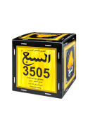 LION 3505-PAQUET -500g