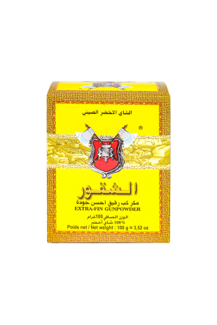 CHAKOUR JAUNE-PAQUET -100g