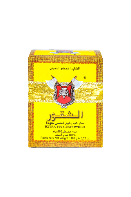 CHAKOUR JAUNE-PAQUET -100g